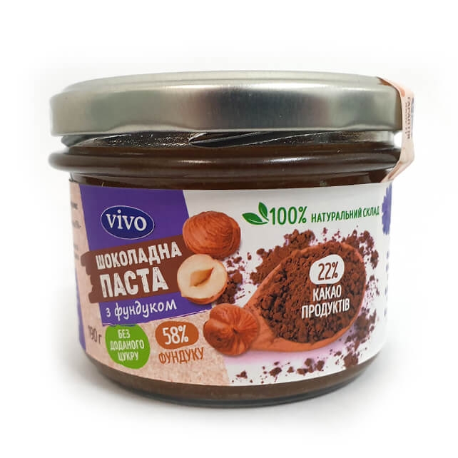Паста горіхово-шоколадна з фундуком без цукру, 190 г