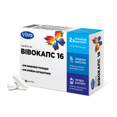 Вівокапс 16