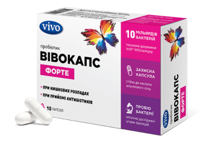 Вівокапс Форте