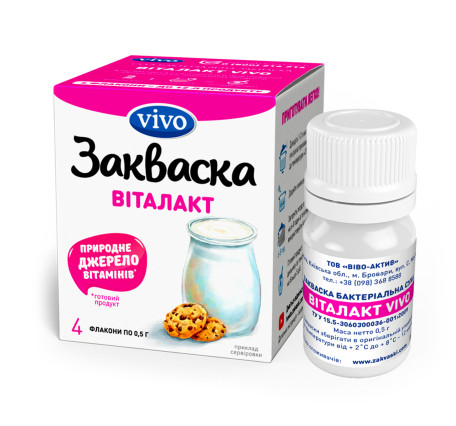 Віталакт