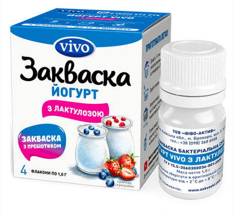 Йогурт з лактулозою