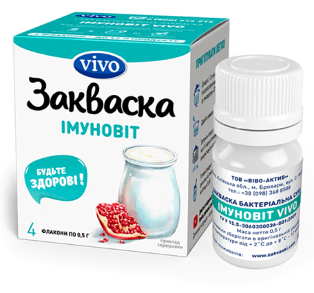 Пробіотичний живий йогурт