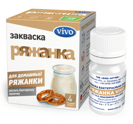 Ряжанка