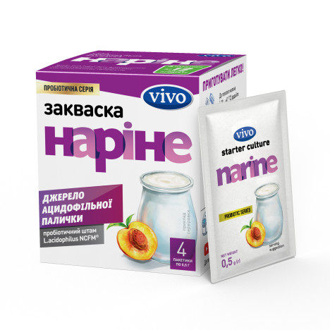 Наріне