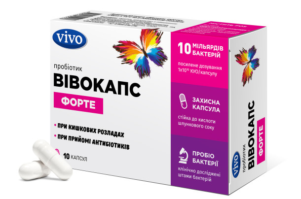 Вівокапс Форте