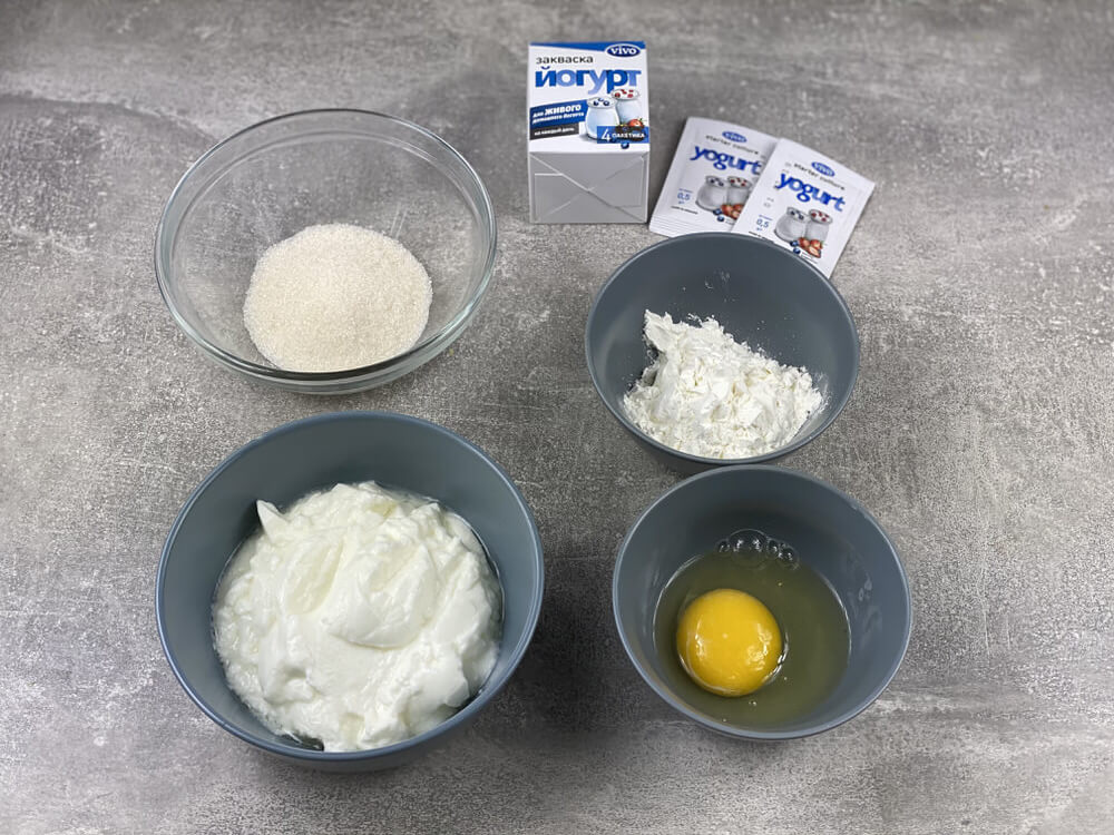 Інгредієнти для йогуртового крему