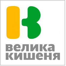 Велика кишеня