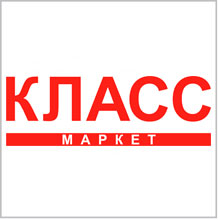 Класс